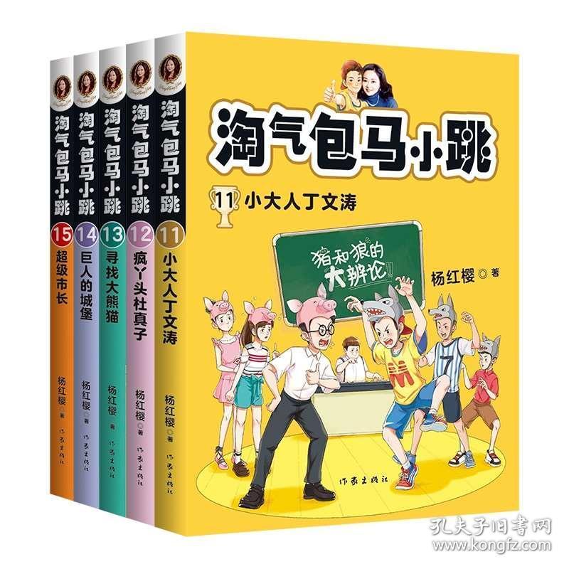 刀锋铁骑