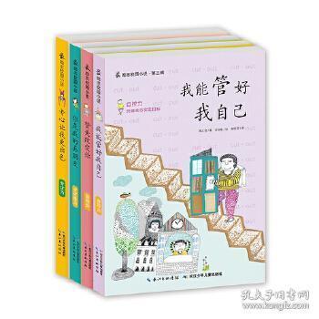 超火影忍者