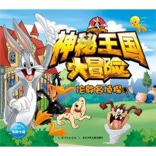 石家庄高新区宋营镇主语城社区开展寒假志愿服务活动